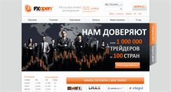 Desktop Screenshot of fxopen.ru